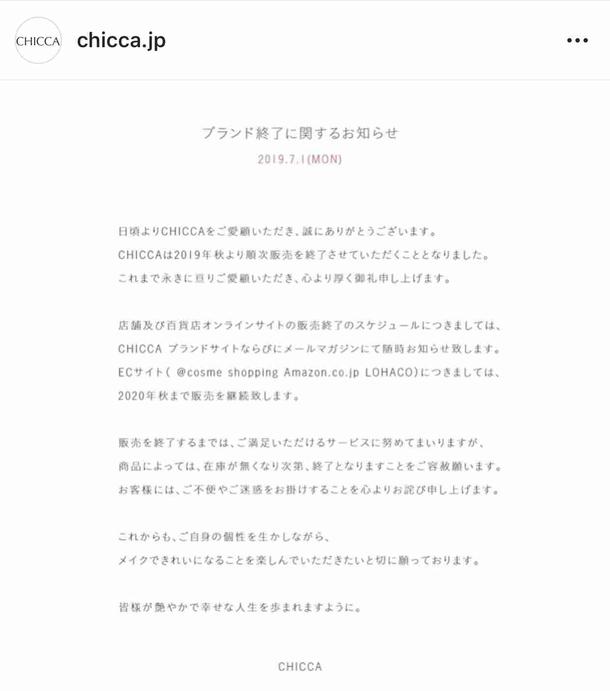【7月】コスメ総合
