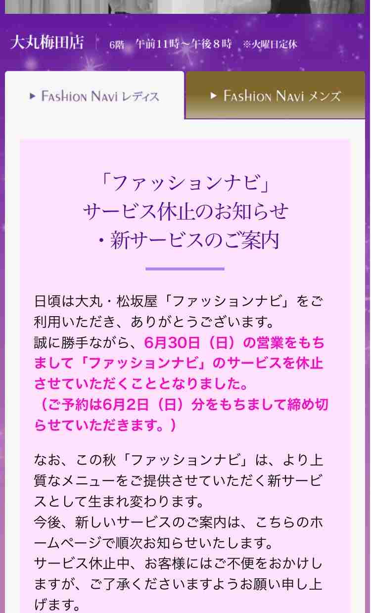 【7月】コスメ総合