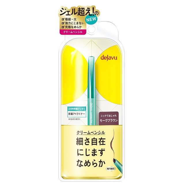 【7月】コスメ総合