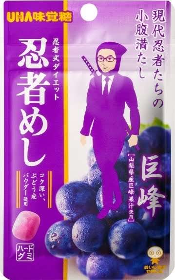 好きなグミ