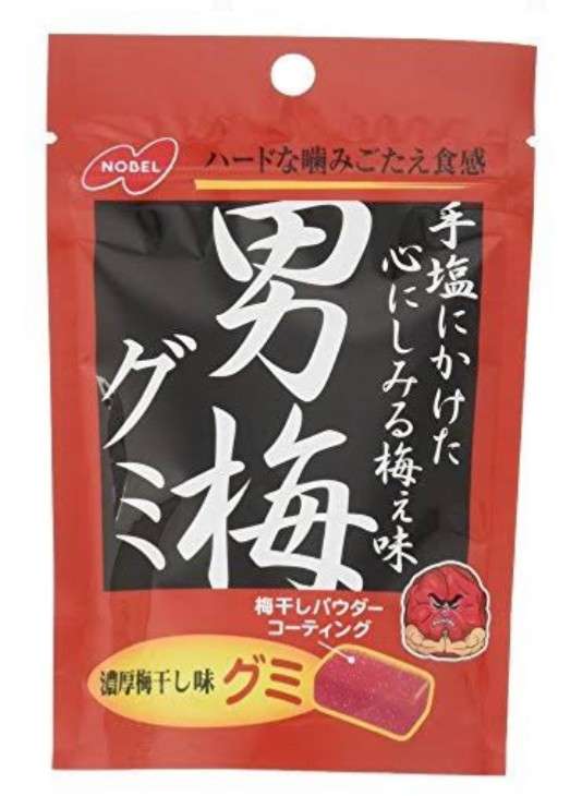 好きなグミ
