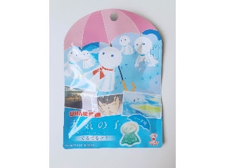 好きなグミ