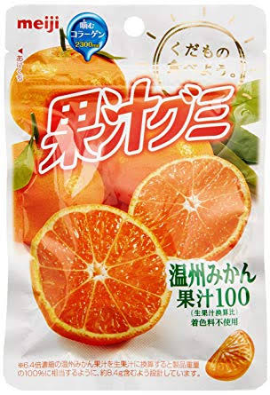 好きなグミ