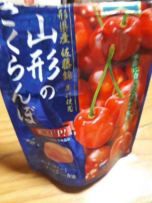好きなグミ