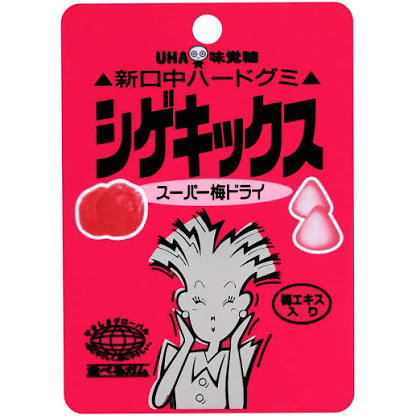 好きなグミ