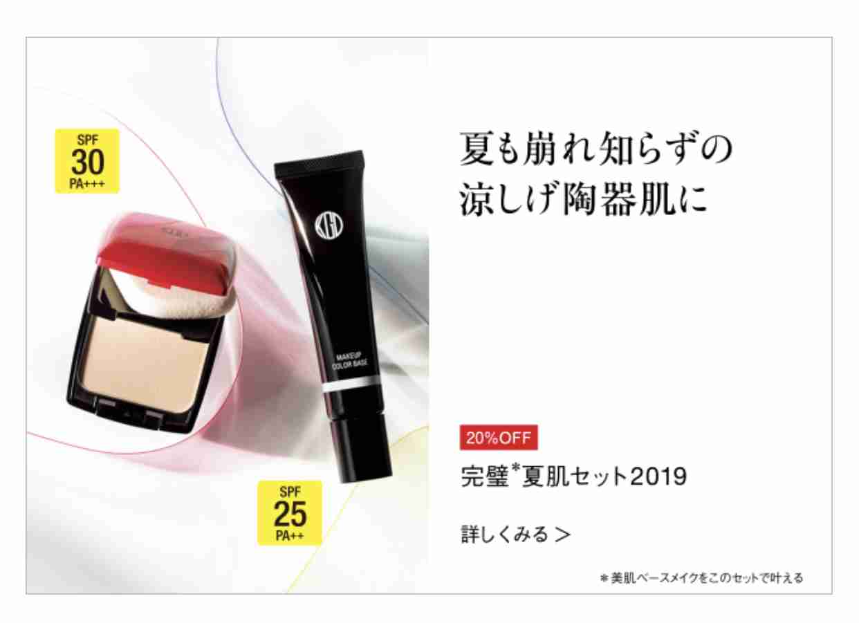 オイリー肌の人集合！