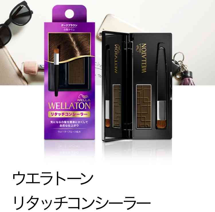 白髪を染めるのがめんどくさいわ