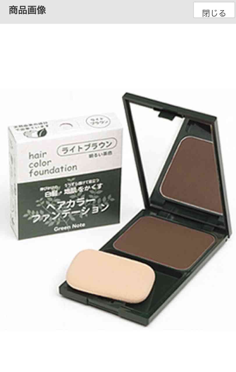 白髪を染めるのがめんどくさいわ