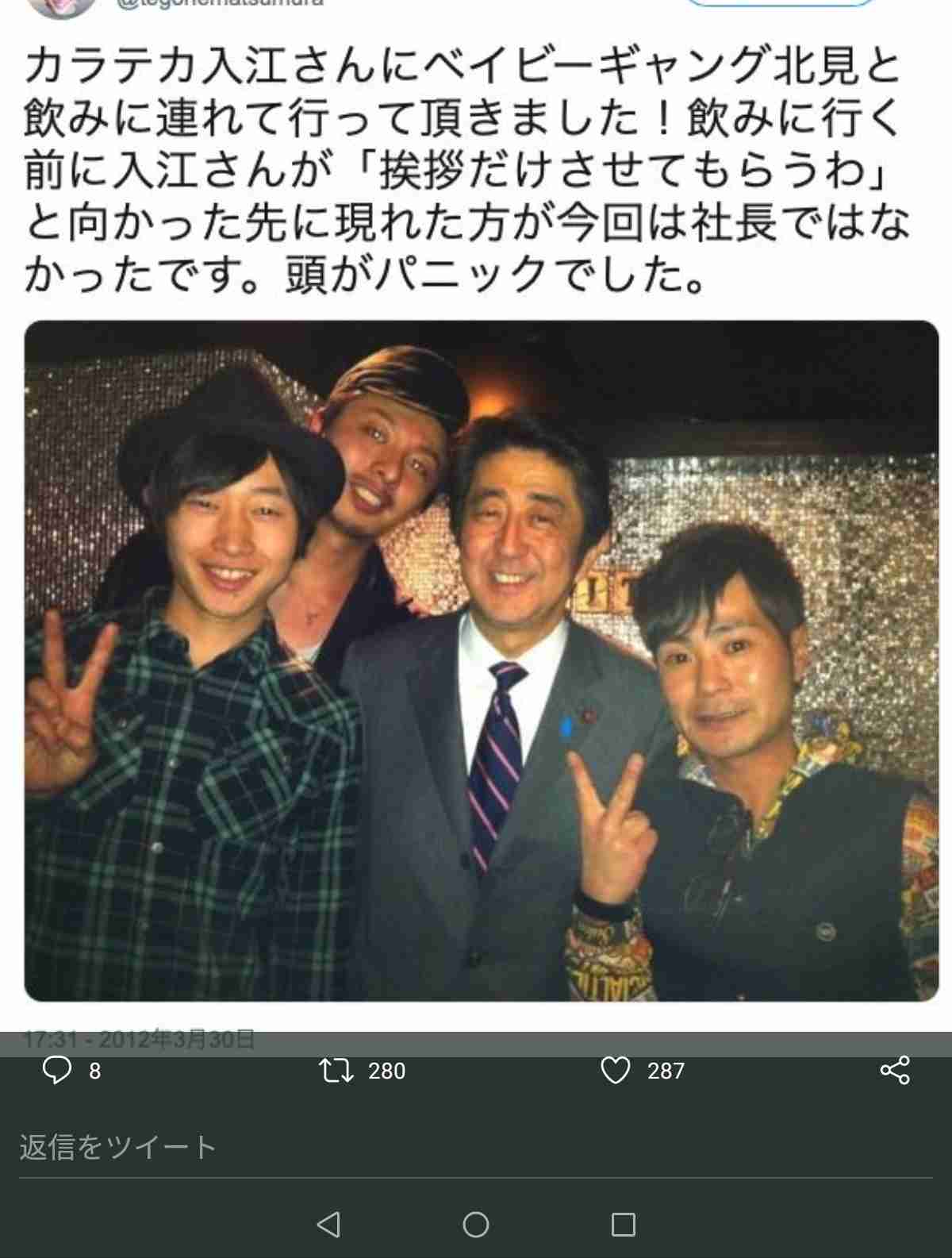 闇営業問題で“非・吉本芸人”に脚光　ハライチ・澤部が一番人気の理由