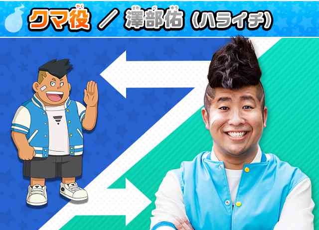 闇営業問題で“非・吉本芸人”に脚光　ハライチ・澤部が一番人気の理由
