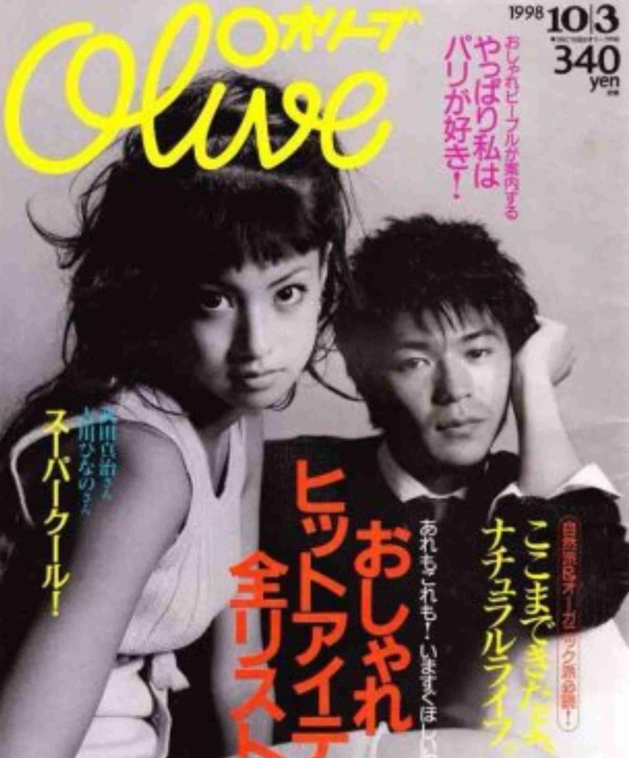 武田真治、「凪のお暇」で15年ぶりTBS系連ドラ出演！スナックのママに挑戦