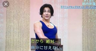 武田真治、「凪のお暇」で15年ぶりTBS系連ドラ出演！スナックのママに挑戦