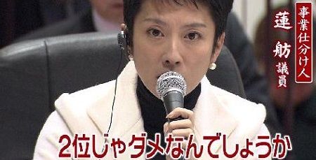 【実況・感想】ザ・ノンフィクション　運命を背負い続けて～柔道家族　朝飛家の6年～