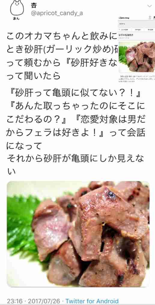 マウントを取りたがる人