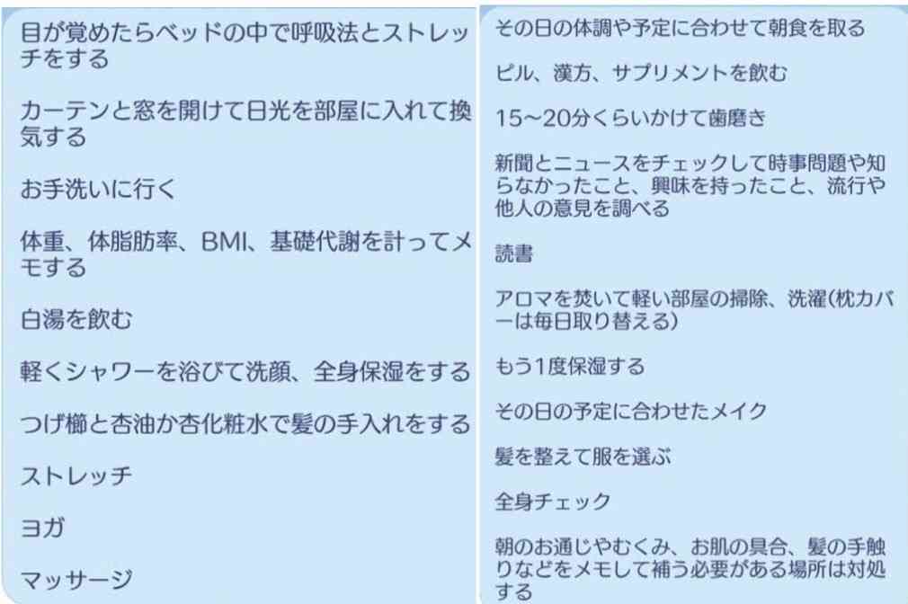 マウントを取りたがる人