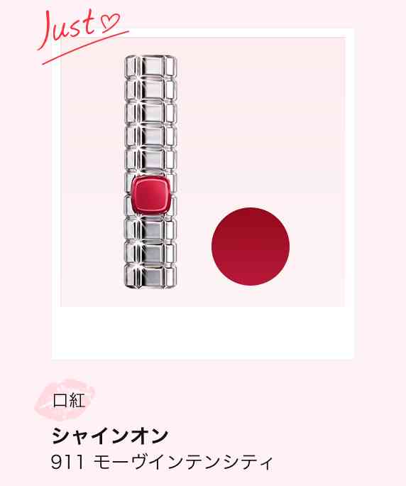 パーソナルカラー別ベストリップ