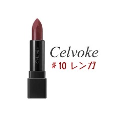 パーソナルカラー別ベストリップ