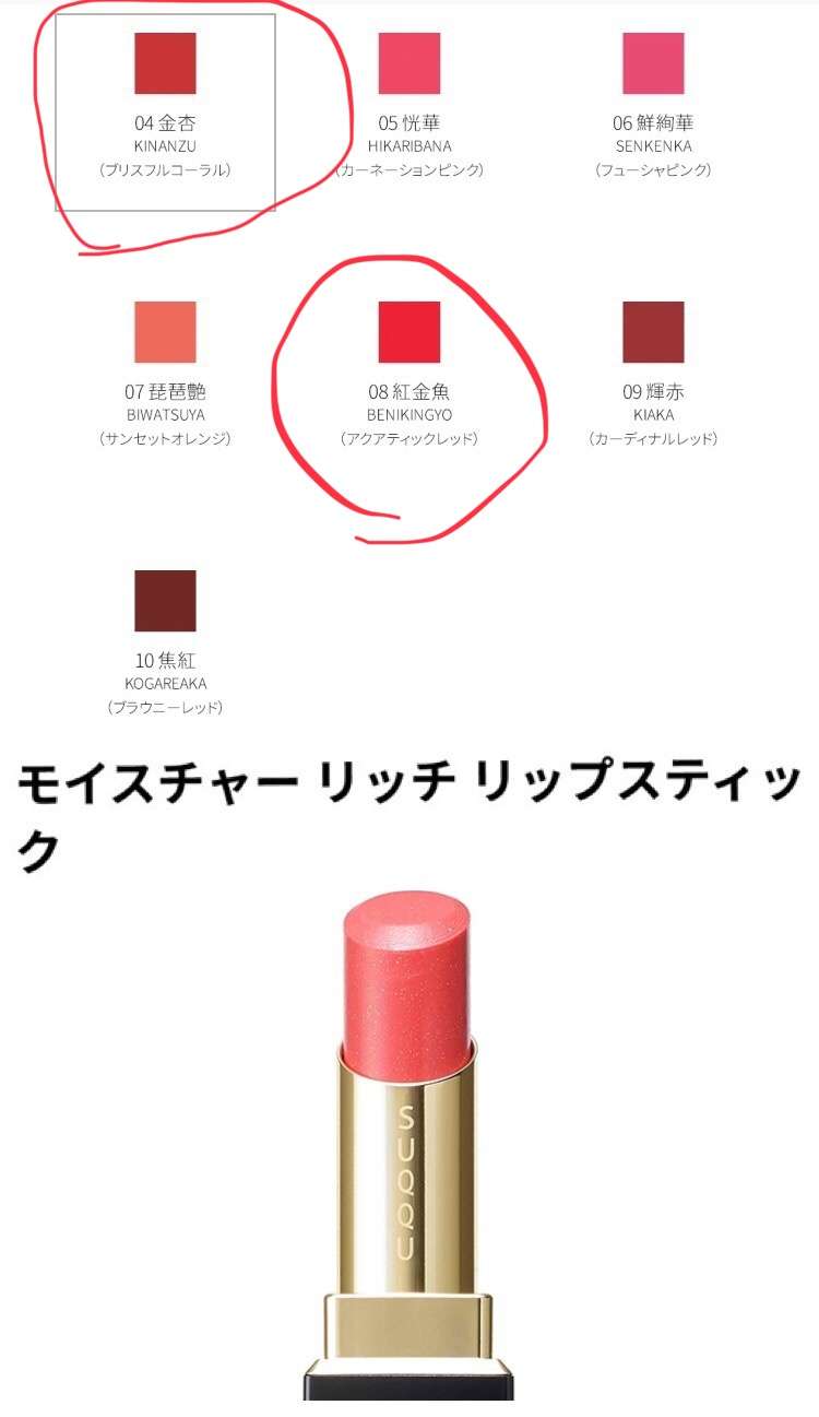 パーソナルカラー別ベストリップ