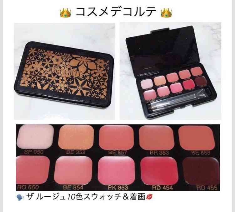 パーソナルカラー別ベストリップ