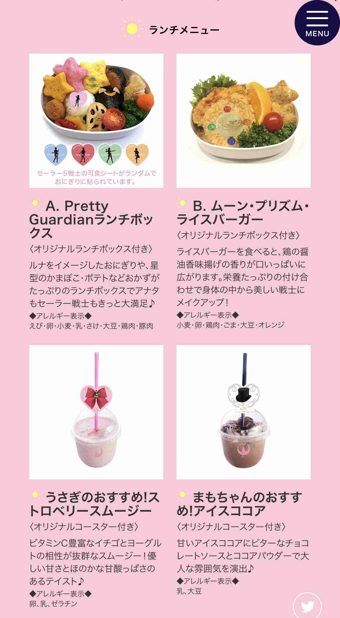 「セーラームーン」ショーレストランが麻布十番に誕生！ オリジナルフードやグッズも