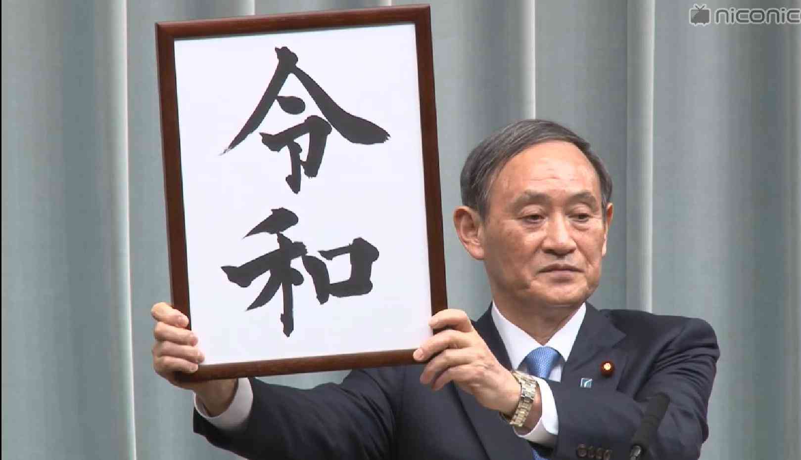 【男性有名人】恋愛対象ならプラス、無理ならマイナスPart3