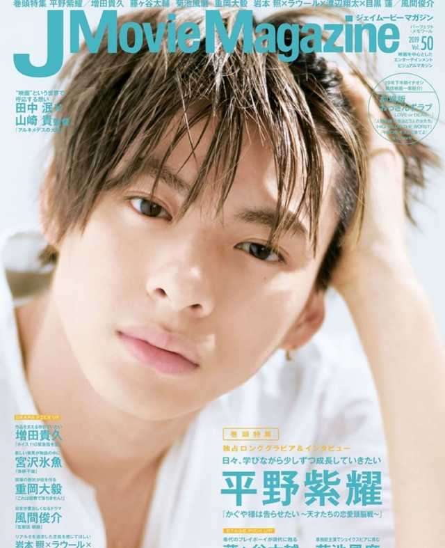 【男性有名人】恋愛対象ならプラス、無理ならマイナスPart3