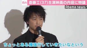 【男性有名人】恋愛対象ならプラス、無理ならマイナスPart3