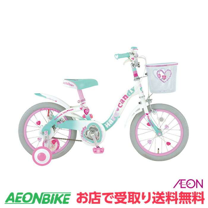子供の自転車🚲おすすめ教えてください!