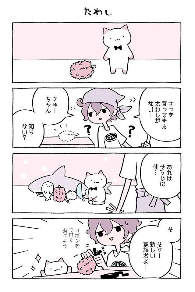 添い寝したいアニメ、マンガ、ゲームキャラ