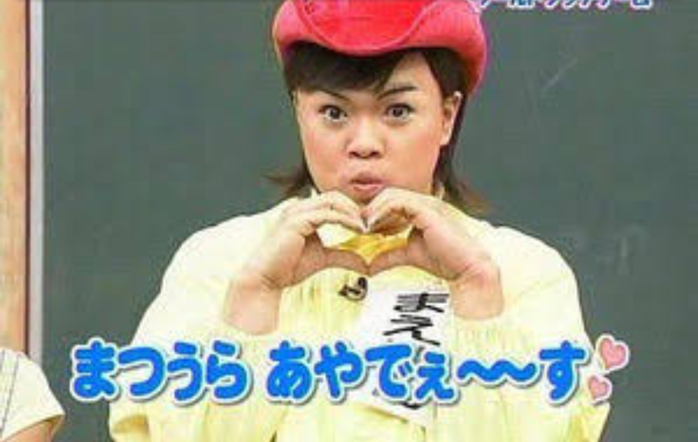 あやや(松浦亜弥)を語ろう!