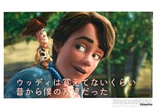 『トイ・ストーリー4』公開16日間で50億円突破 ディズニーアニメーション史上最短記録