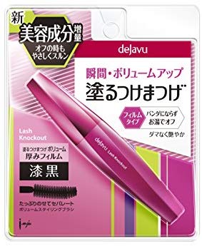 一番盛れるマスカラといえば?