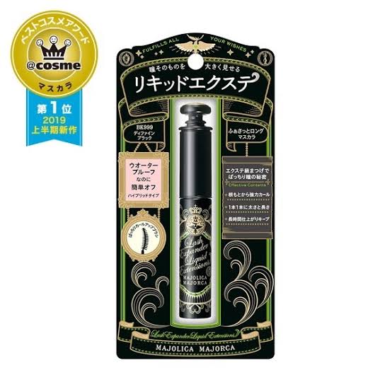 一番盛れるマスカラといえば?