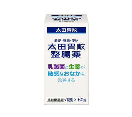 集まれ!お腹が緩い人!