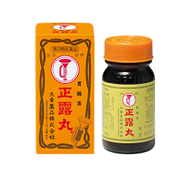 集まれ!お腹が緩い人!