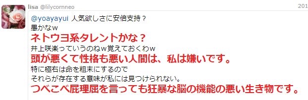 渦中の吉本興業に「クールジャパン」で巨額の税金が注ぎ込まれていた