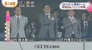 渦中の吉本興業に「クールジャパン」で巨額の税金が注ぎ込まれていた