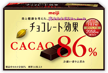 好きなチョコレート⸜❤︎⸝‍