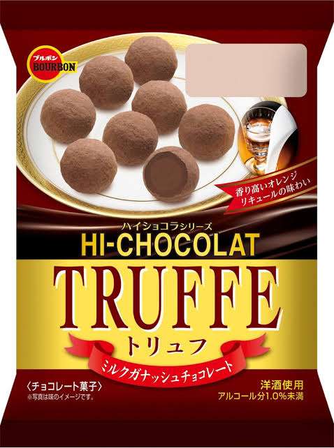 好きなチョコレート⸜❤︎⸝‍
