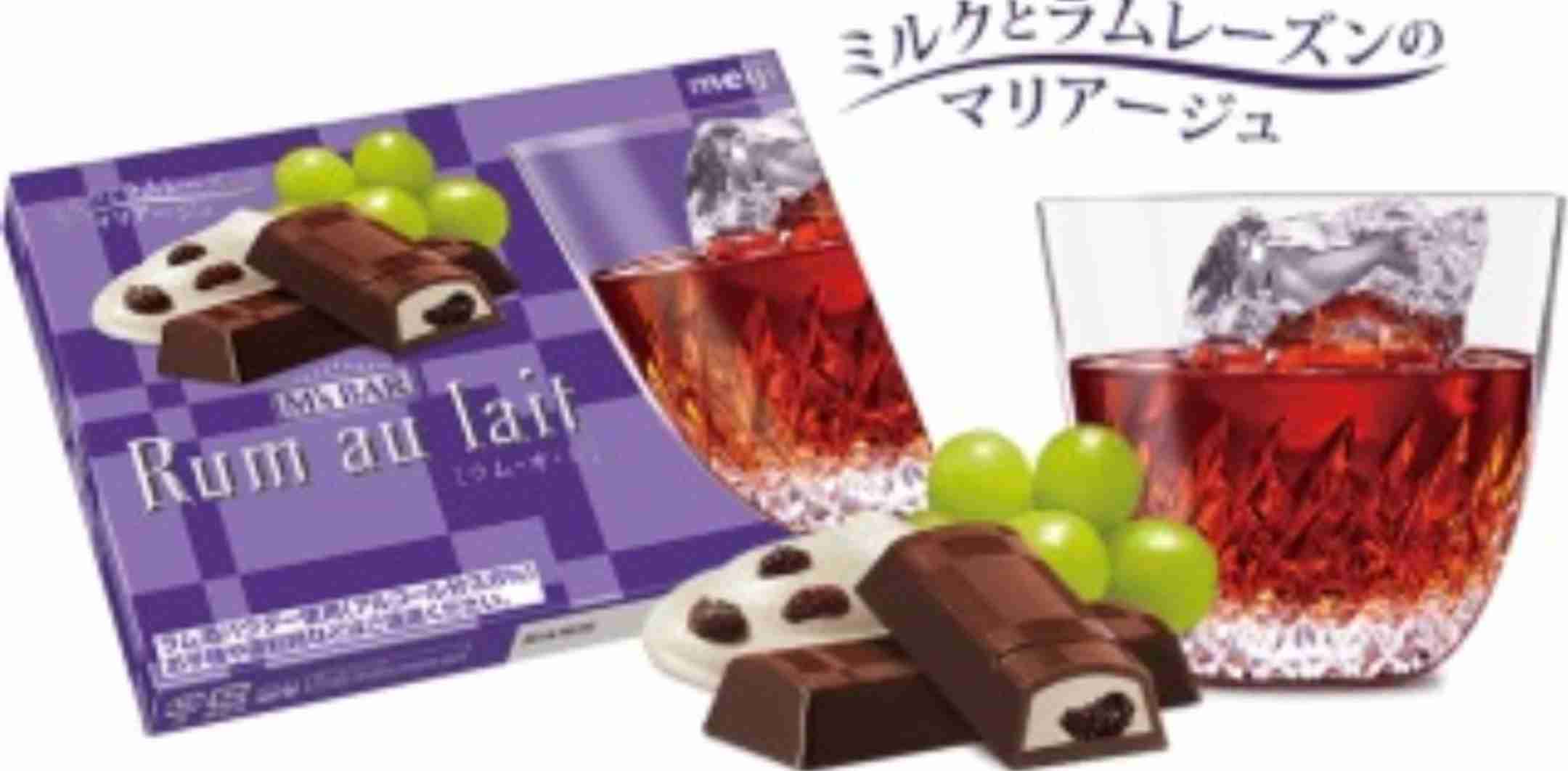好きなチョコレート⸜❤︎⸝‍