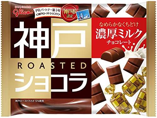 好きなチョコレート⸜❤︎⸝‍