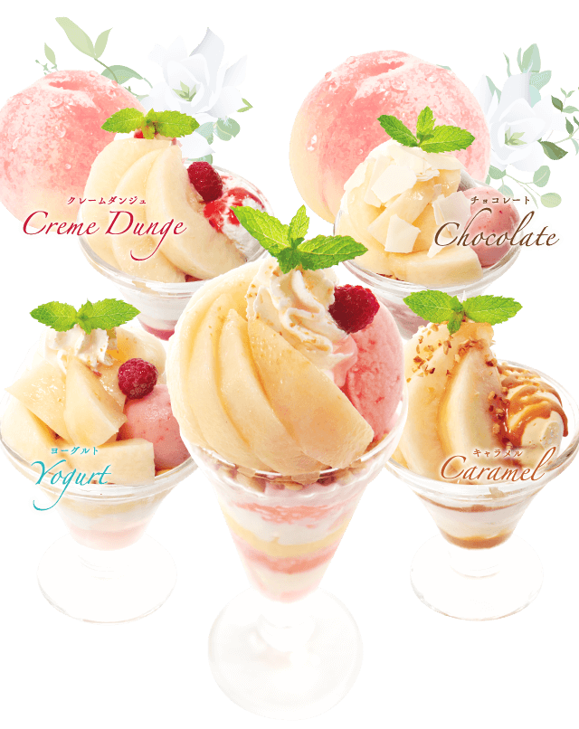 デニーズのオススメ