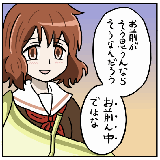 職場の人に「ガルちゃんって知ってる？」と言われた時の返し方