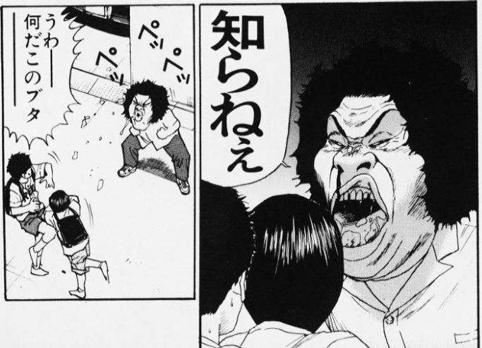職場の人に「ガルちゃんって知ってる？」と言われた時の返し方