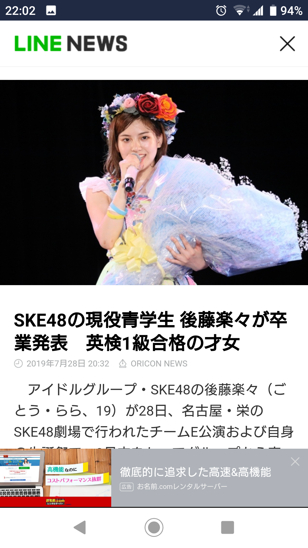 可愛い女の子、美人が好きな人