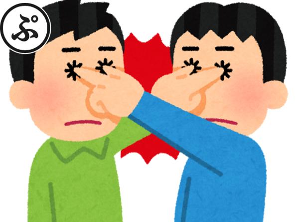 同性でガン見してくる女の対処法