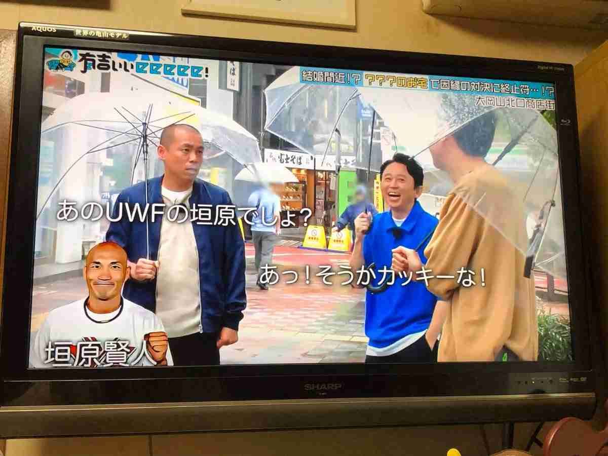 アンガールズ田中の結婚相手を、勝手に予想する