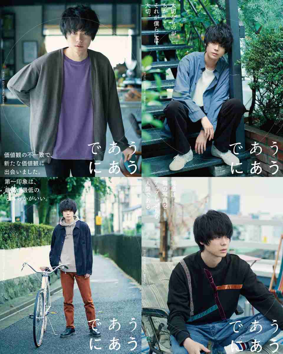 菅田将暉の1番似合う髪型はどれだ