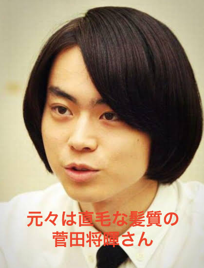 菅田将暉の1番似合う髪型はどれだ