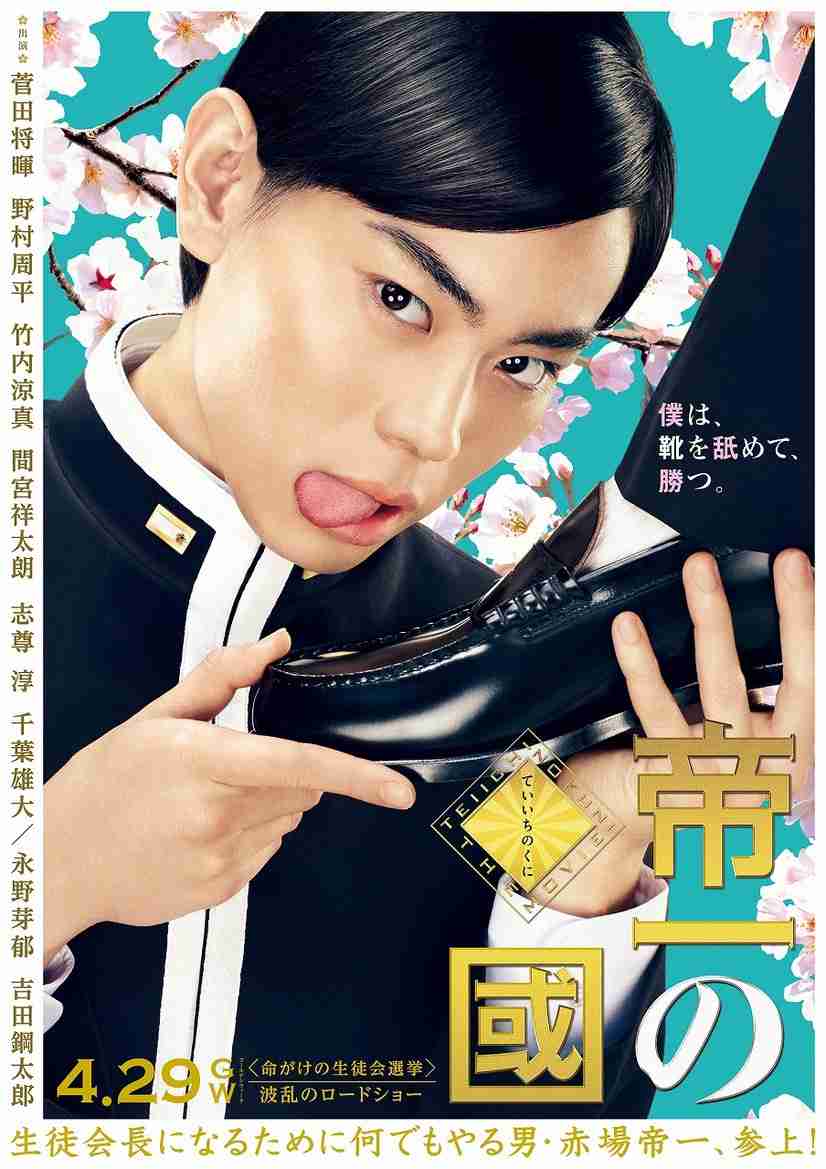 菅田将暉の1番似合う髪型はどれだ